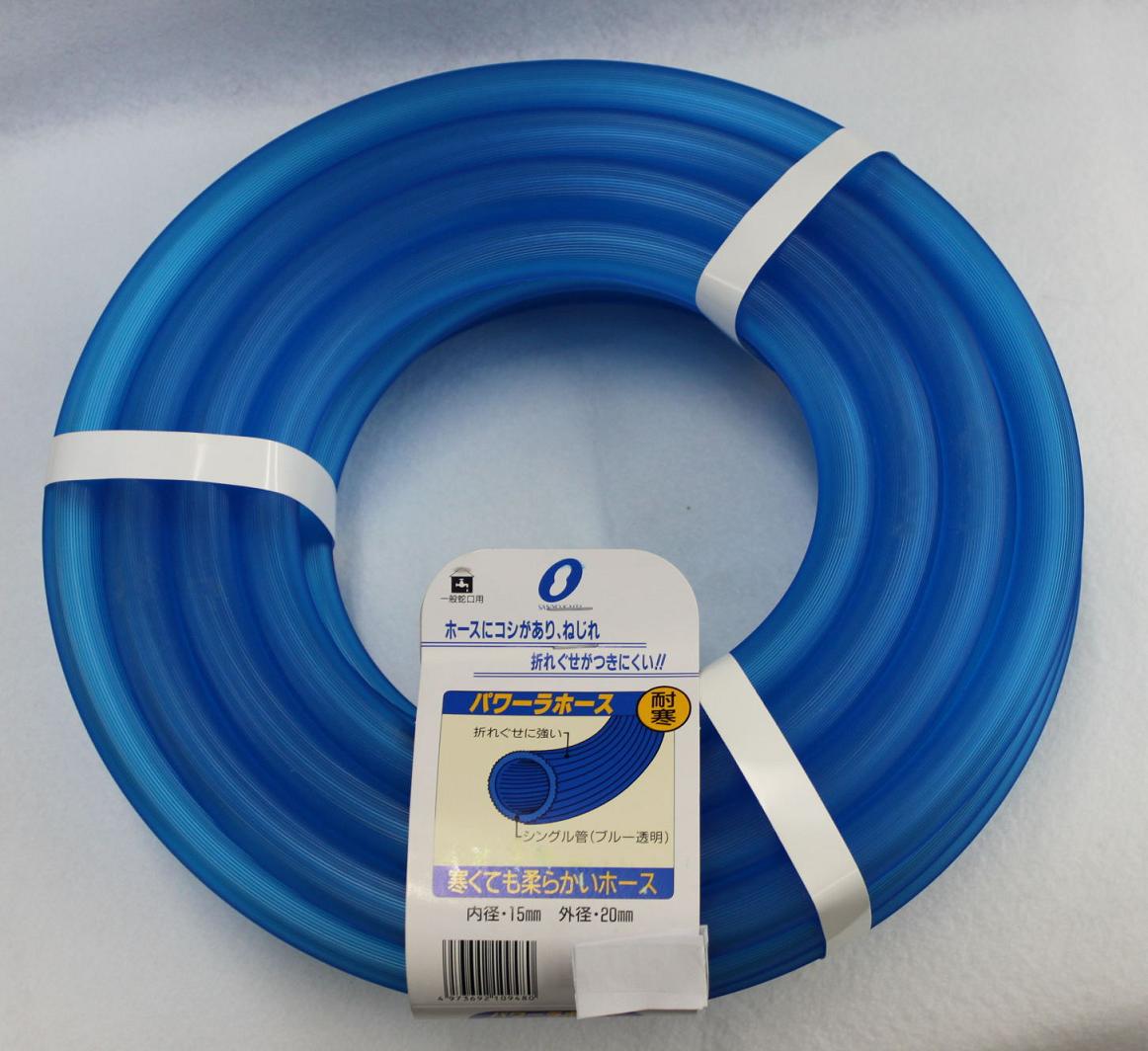 【楽天市場】数量限定！三洋化成 パワーラホース 15mm 3m B(2406)：アイム