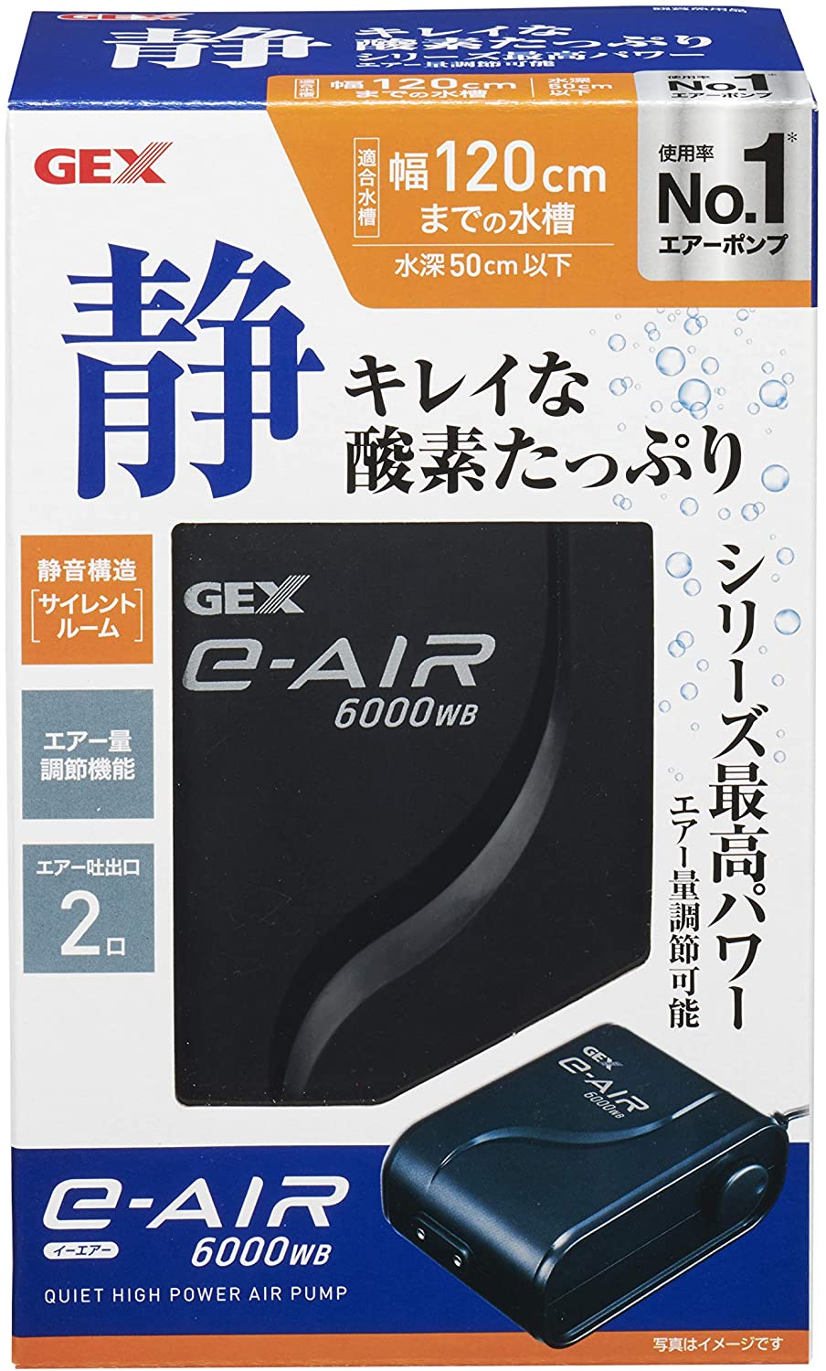 楽天市場】GEX(ジェックス) e〜AIR 4000WB（エアーポンプ）【北海道