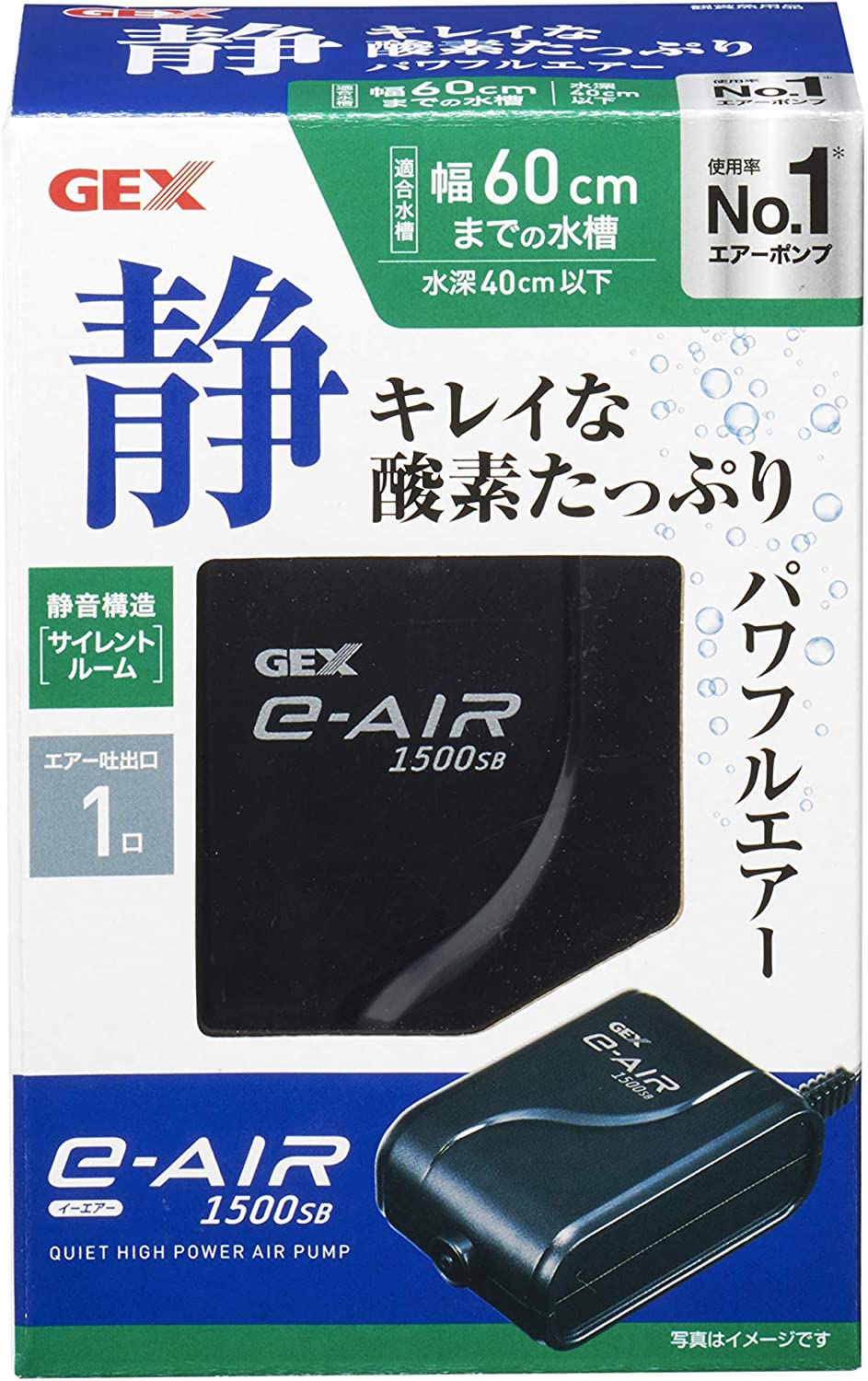 楽天市場 Gex ジェックス E Air 1500sb エアーポンプ アイム