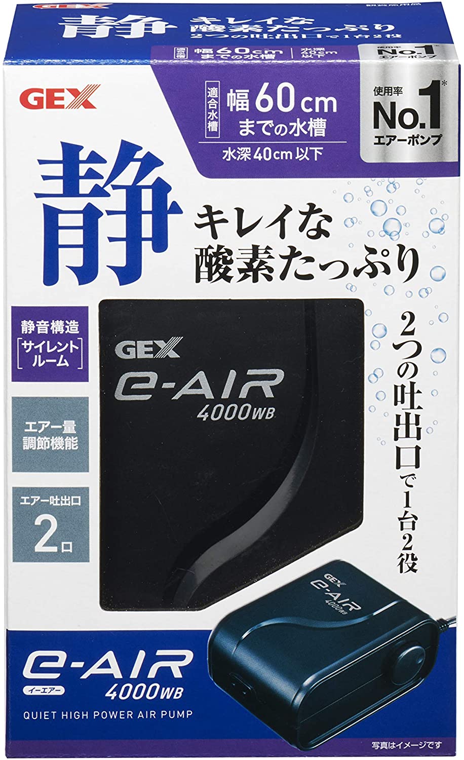 楽天市場】GEX(ジェックス) e〜AIR 1000SB(エアーポンプ) 北海道、東北