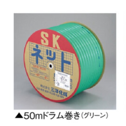 限定販売商品！ 三洋化成 SKネットホース 50m巻 グリーン (SN-1824D 50G) (2603)