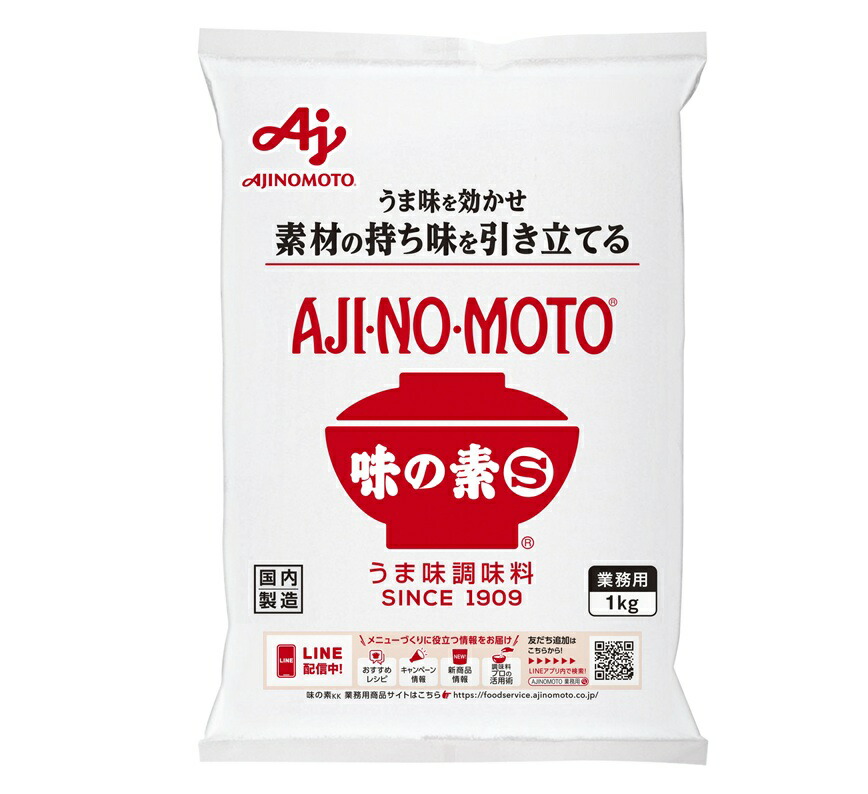 楽天市場】味の素S うまみ調味料 1kg 送料無料 : PrimeSellerJapan