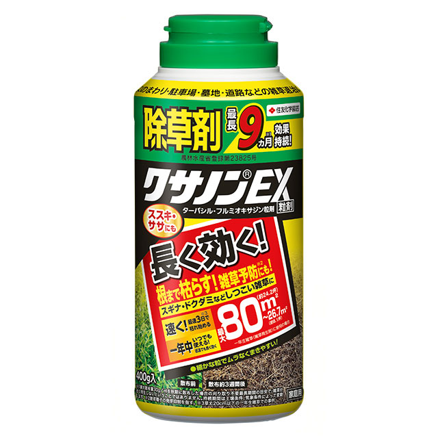 楽天市場】除草剤 クサノンEX粒剤 400g KINCHO園芸 除草剤 顆粒