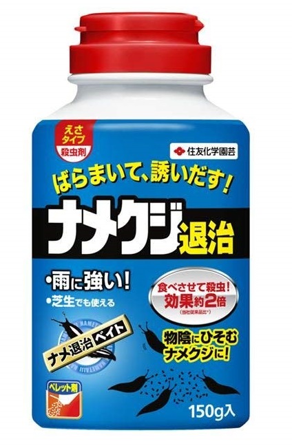 市場 住友化学園芸 家庭菜園 GFオルトラン粒剤袋入 園芸 害虫 対策 防除 殺虫 殺虫剤 家庭用 1kg