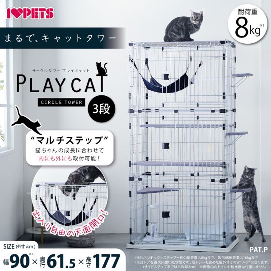 ボンビアルコン ウッドワンサークルキャットワイドドア2段タイプ