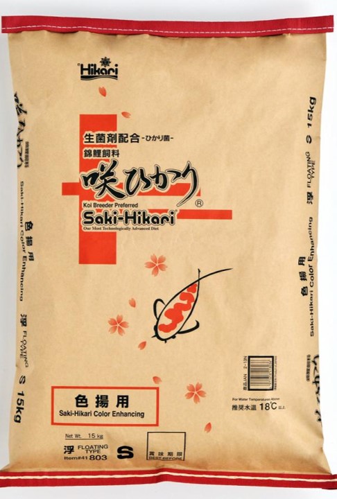 咲ひかり 色揚用浮上 S 15kg