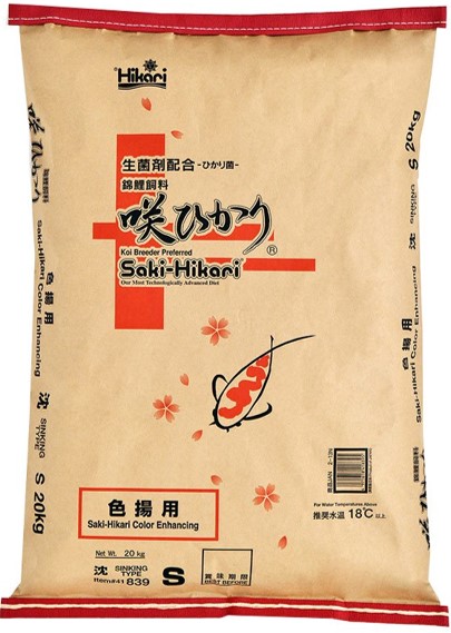 咲ひかり 色揚用沈下 S 20kg|アイム