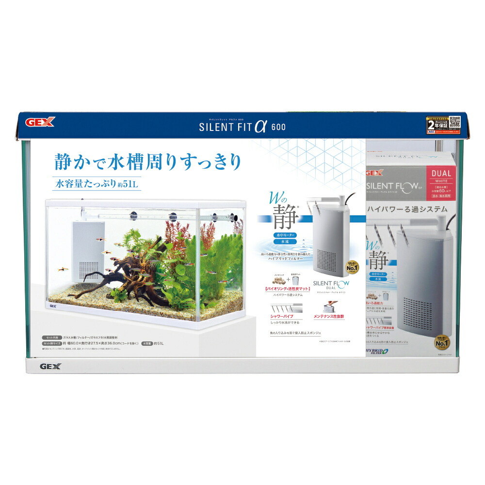 GEX サイレントフィットアルファ300 Amazon | GEX AQUARIUM ポリスチレン サイレントフィット