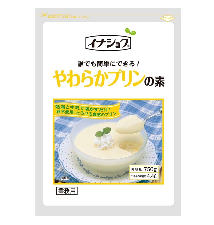 プリンの素 楽天市場】プリンの素の通販