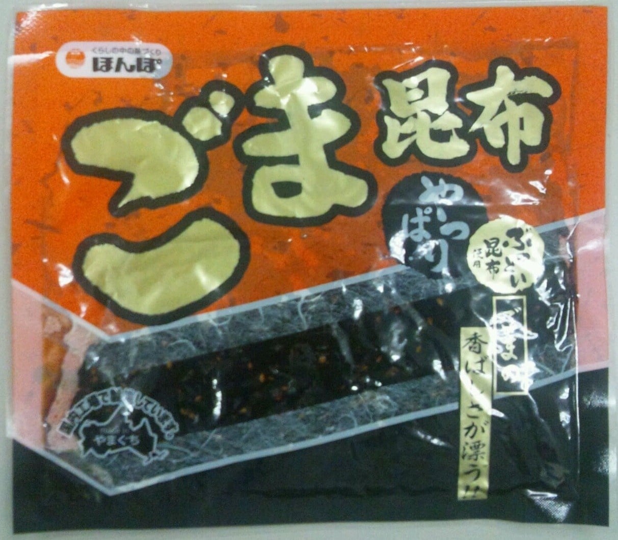 楽天市場】ほんぽ やっぱり！佃煮しそ昆布 80g : アイム