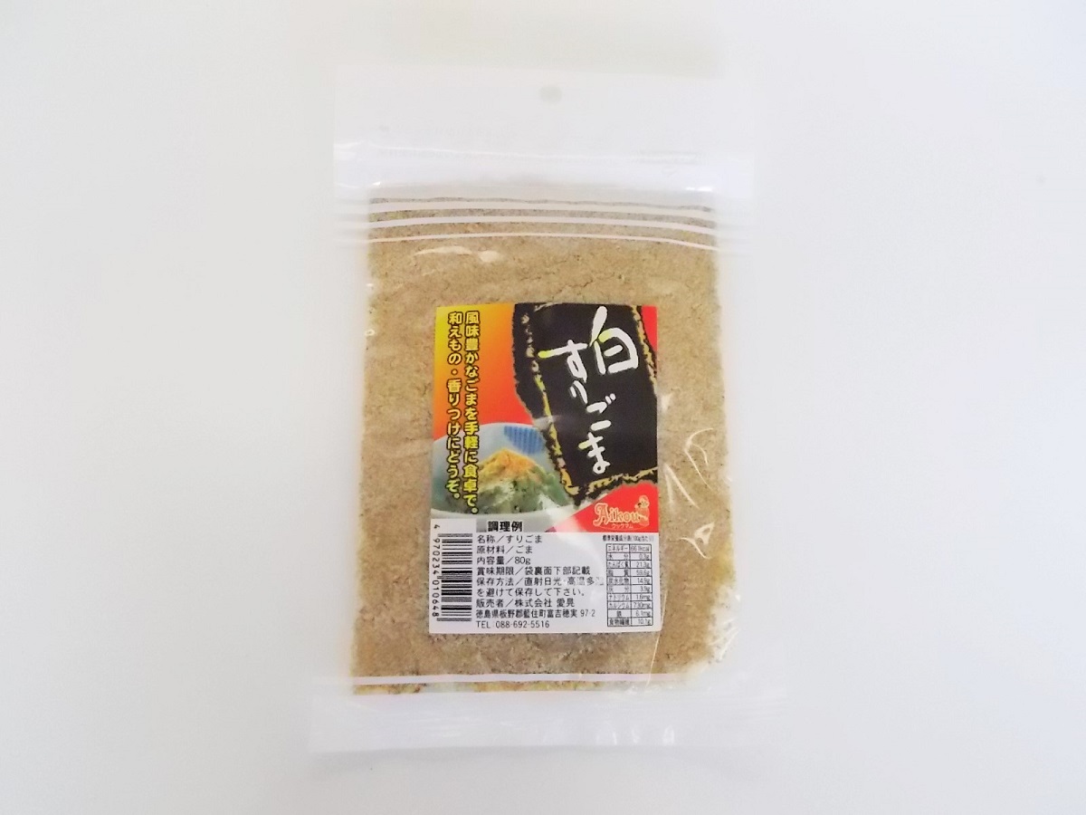 カタギ いりごま白 1kg 直火焙煎 【お試し価格！】 直火焙煎