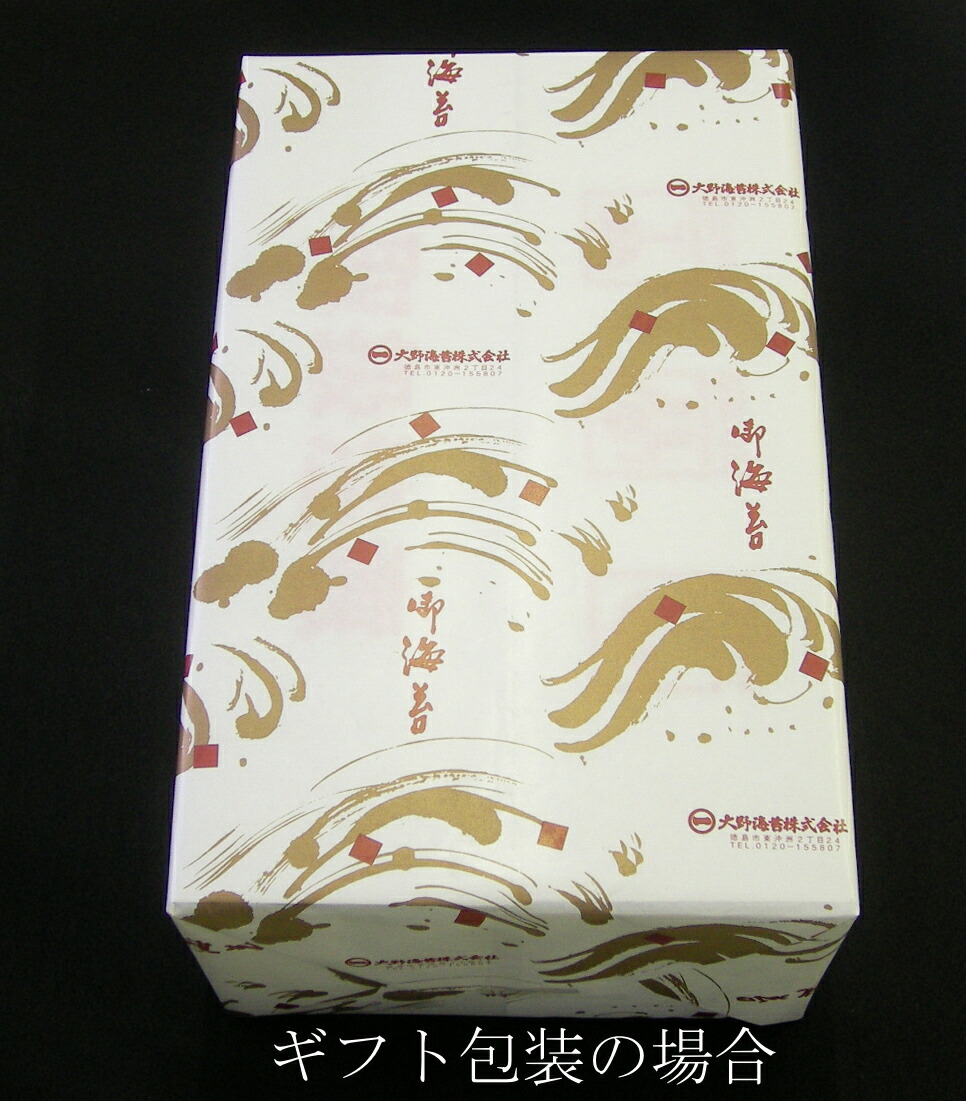 徳島名産 大野海苔 大野のり 卓上15基 ダン鞠入り前 味付け海苔 賜り物包装 熨斗 のし のし宛雁字 スーベニア 御中元 御歳暮 下され物 Lapsonmexico Com