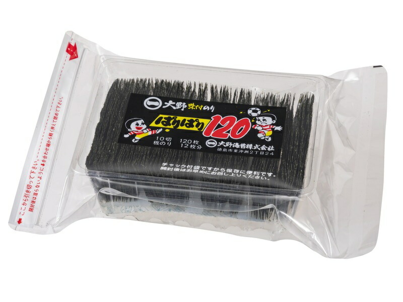 【味付け海苔】大野海苔(大野のり) 味付のり ぱりぱり120 を1ケース(15袋入) 徳島名産!|アイム