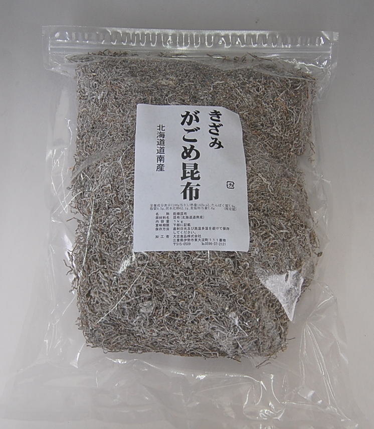 北海道道南産 きざみがごめ昆布 1kg（国内産 国産）キザミガゴメコンブ 刻みがごめ昆布