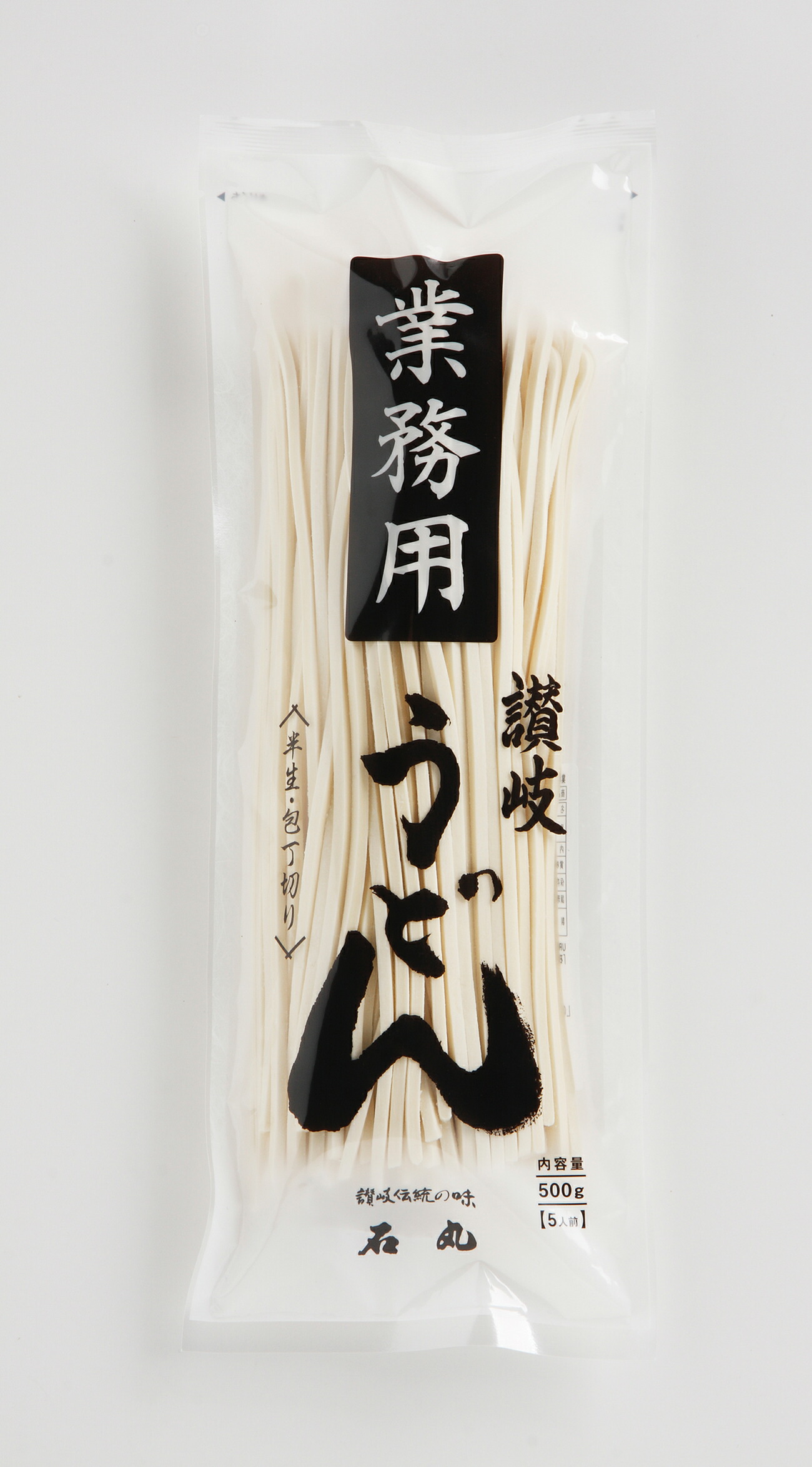 1296円 2021年新作 石丸製麺 讃岐 ざるうどん 400g×20袋 ケース