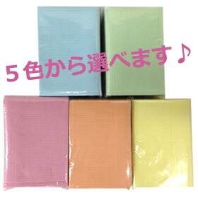 楽天市場 ネイルテーブルシート ネイルシート 50枚入り 全5種類 ピンク オレンジ イエロー ブルー グリーン から選べます 施術の際の敷物としてご利用いただけます 裏面が防水になっているのでスカルプやウェットケアにも最適 Aiネイル