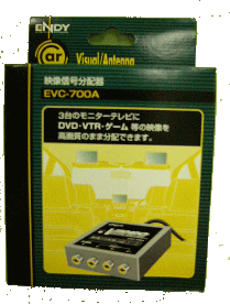 楽天市場】PF-EB023 AHD/CVBS対応映像4分配器 : SKS