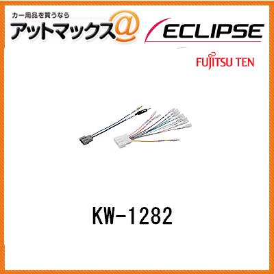楽天市場 Kw 12 Eclipse イクリプス 日産車用電源 F Rスピーカー用ワイヤキット 純正ラジオアンテナ変換コードセット Kw 12 Kw 12 700 アットマックス
