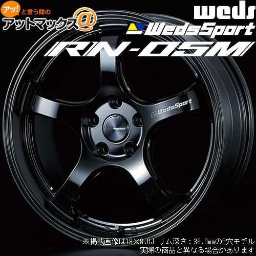 Weds Sport RN-05M ウェッズ スポーツ WedsSports RN-05M – weds CO., LTD.
