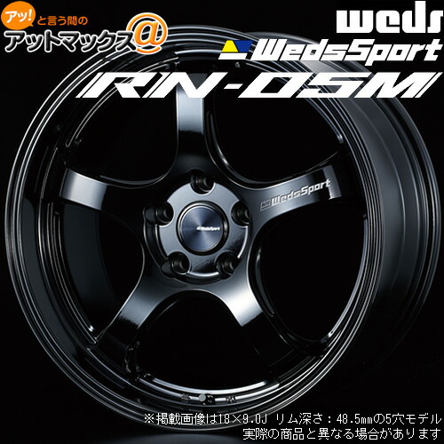 楽天市場】【4本購入で特典付】WEDS ウェッズ 0072773 ウェッズ