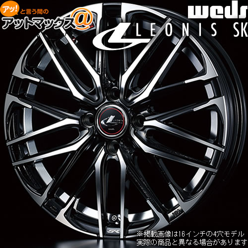 楽天市場】【4本購入で特典付】WEDS ウェッズ 0038299 レオニス SK 15インチ リム幅4.5J インセット+45 4穴 PCD100  PBMC アルミホイール1本 : アットマックス＠