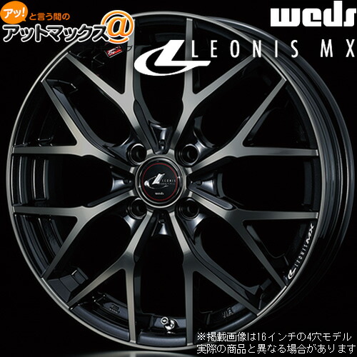 楽天市場】【アルミホイール単品1本価格】【17インチ】【A-TECH