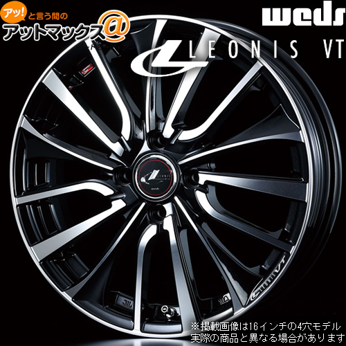 ウェッズ　レオニス 16インチ　16×6j 楽天市場】Weds(ウェッズ) レオニスWX 16×6.0J +42 4/100 カラー