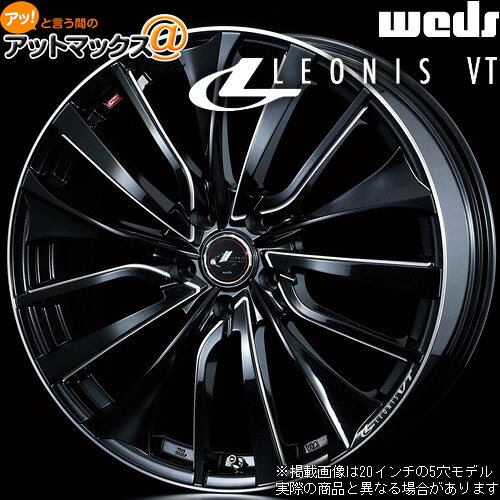 【4本購入で特典付】WEDS ウェッズ 0036371 レオニスVT 19インチ リム幅7.5J インセット+53 5穴 PCD114.3 PBK/SC アルミホイール1本 24,622円