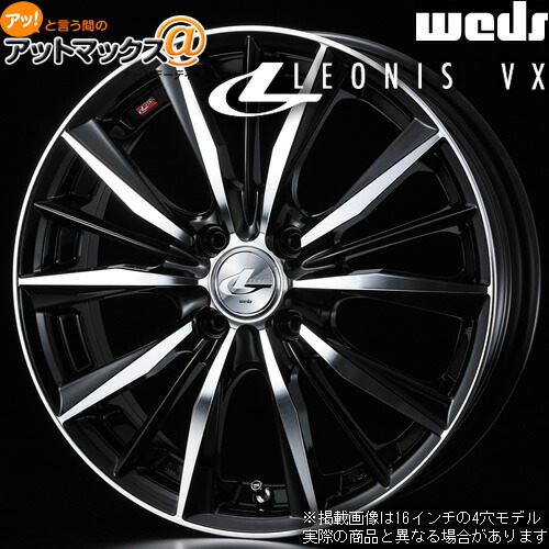 楽天市場】weds ウェッズ レオニス VX 16インチ リム幅6J イン