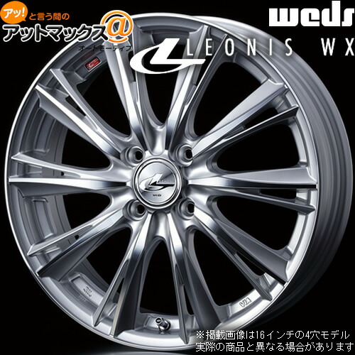 楽天市場】weds ウェッズ レオニス VX 16インチ リム幅5J インセット45