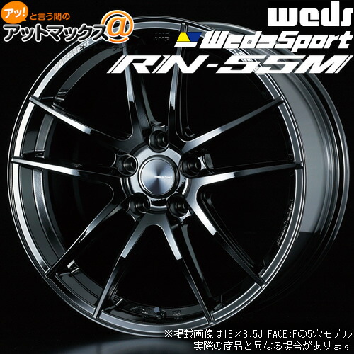 楽天市場】Weds(ウェッズ) ウェッズスポーツ RN-55M 18×8.5J +45