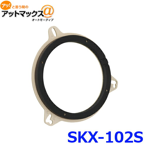 【KENWOOD ケンウッド】 スピーカーインナーブラケット スピーカーバッフル{SKX-102S[905]}