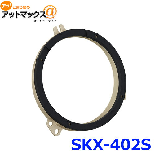 楽天市場】【KENWOOD ケンウッド】 スピーカーインナー