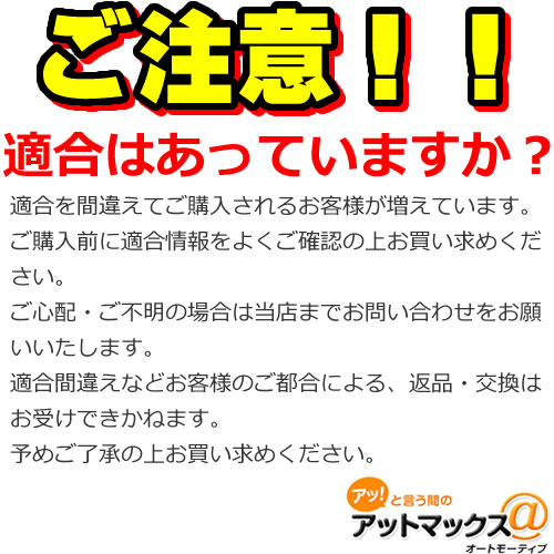 N Q100 A3 カオス L端子 アイドリングストップ車用 カーバッテリー Caos 静音計画 パナソニック L端子 製品保証 2年 N Q100 A3 アイドリングストップ車用 Q100 A3 500 アットマックス 送料無料 Q100