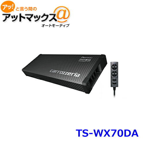 楽天市場】TS-WX70DA carrozzeria カロッツェリア パイオニア