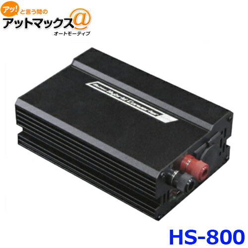 楽天市場】【夏の大還元！最大4000ポイント！～8/11迄】ALINCO