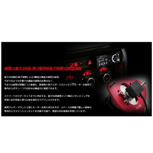 格安saleスタート のblitz ブリッツ 車高調キットzz R Specdsc Plus Zwa10 Ct0h 91 公式サイトの