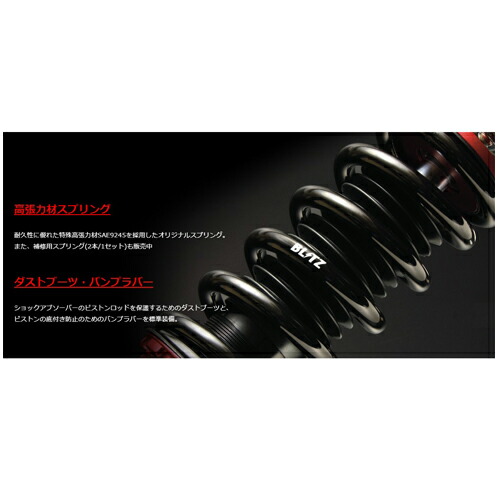 Blitz ブリッツ 車高調キット Zz R Specdsc Plus Z33 Z 91 Mvgbijsherpa Nl