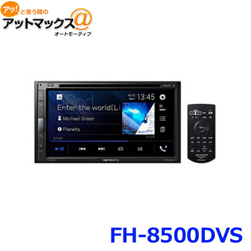 楽天市場】カロッツェリア FH-8500DVS 6.78V型ワイドVGAモニター