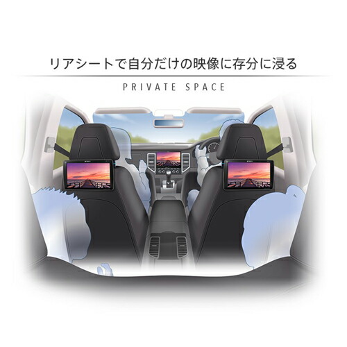 Pioneer パイオニア TVM-PW920T VGAプライベートモニター