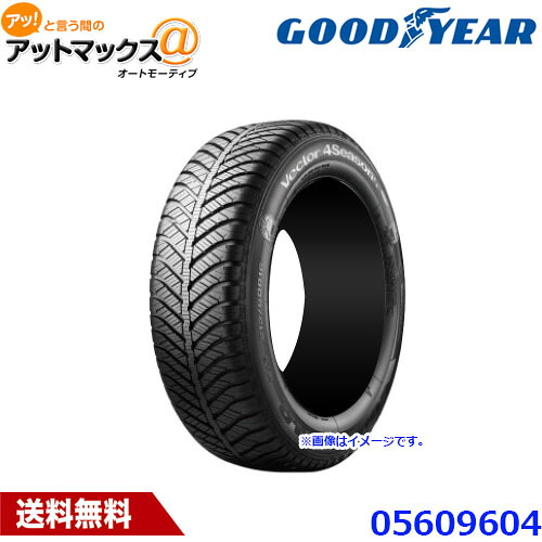 GOOD YEAR グッドイヤー 05609604 オールシーズンタイヤ 1本 VECTOR 4Seasons Hybrid ベクター フォーシーズンズ ハイブリッド 215/60R16 95H 16インチ