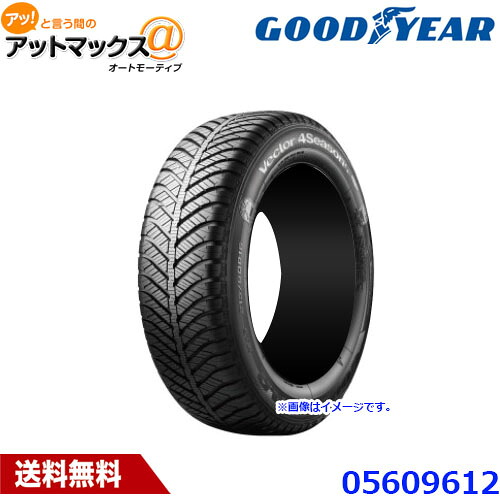 GOOD YEAR グッドイヤー 05609612 オールシーズンタイヤ 1本 VECTOR 4Seasons Hybrid ベクター フォーシーズンズ ハイブリッド 215/55R17 94H 17インチ