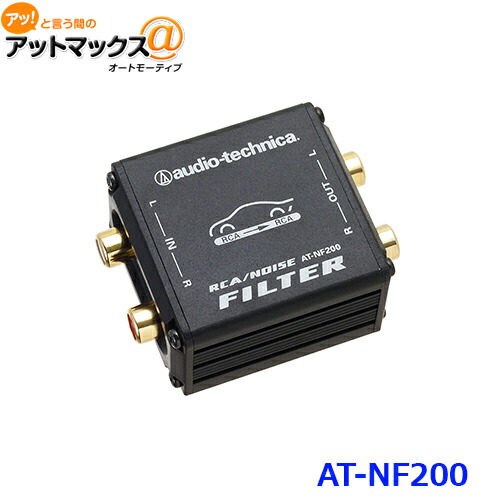 at-nf200.jpg