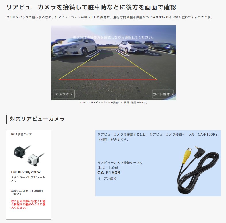 見事な創造力 Ez 750 曲がるタイミングと方向がわかりやすい ここです案内 表示 Wvgaパネル ケンウッド Ez 750 Ez 750 905 ポータブルナビ Microsd Microsdhc対応 Wvgaパネル Kenwood 7v型ワンセグtvチューナー Sd対応ポータブルナビゲーション 低価格で大人気の