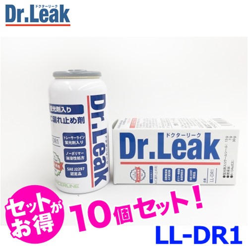 楽天市場】LeakLab Japan リークラボジャパン Dr.Leak Pro ドクター