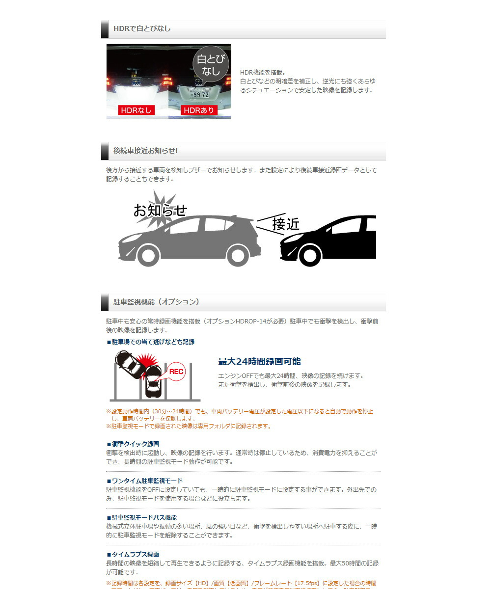 コムテック Zdr035 ドライブレコーダー 前後2カメラ 駐車監視機能 前後0万画素 Zdr035 1160 Rvcconst Com