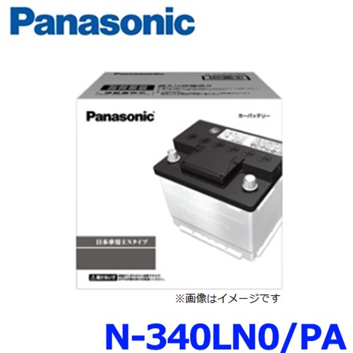楽天市場】GSユアサ ENJ-340LN0 /ECO.R ENJ 日本車専用ENタイプ