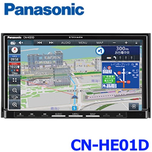 予約】 Panasonic パナソニック CN-HE01D ストラーダ 7V型 高精細 HD