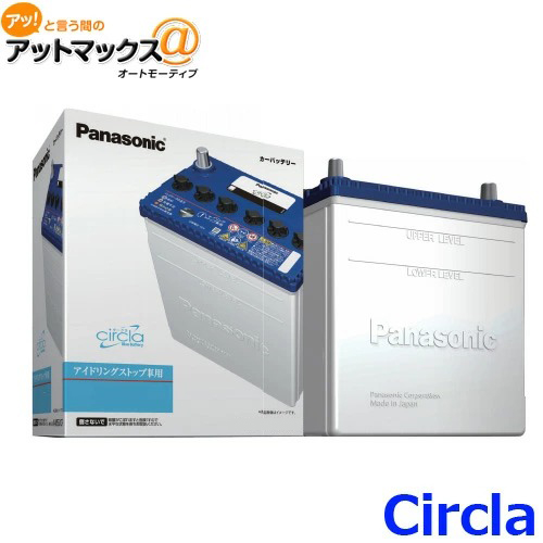 楽天市場】パナソニック カーバッテリー N-M42R/CR (R端子) サークラ 