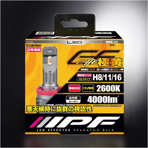IPF E104HFBW LED エフェクター ヘッド＆フォグ バルブ 2600K H8/11/16 8,077円